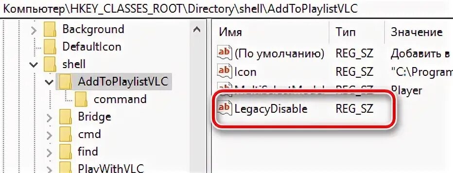 Ярлык ссылка на URL Directory Shell cmd. Shell cmd как удалить. Directory Shell cmd как удалить. Ярлык ссылка на URL Directory Shell cmd как удалить. Directory shell