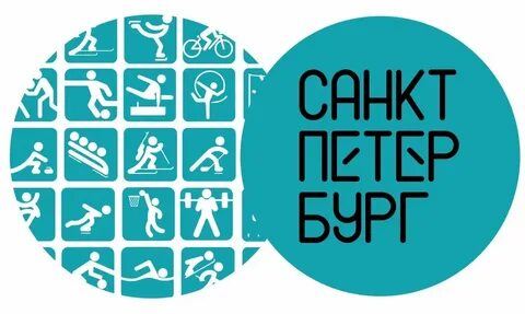 Город спорта санкт петербург