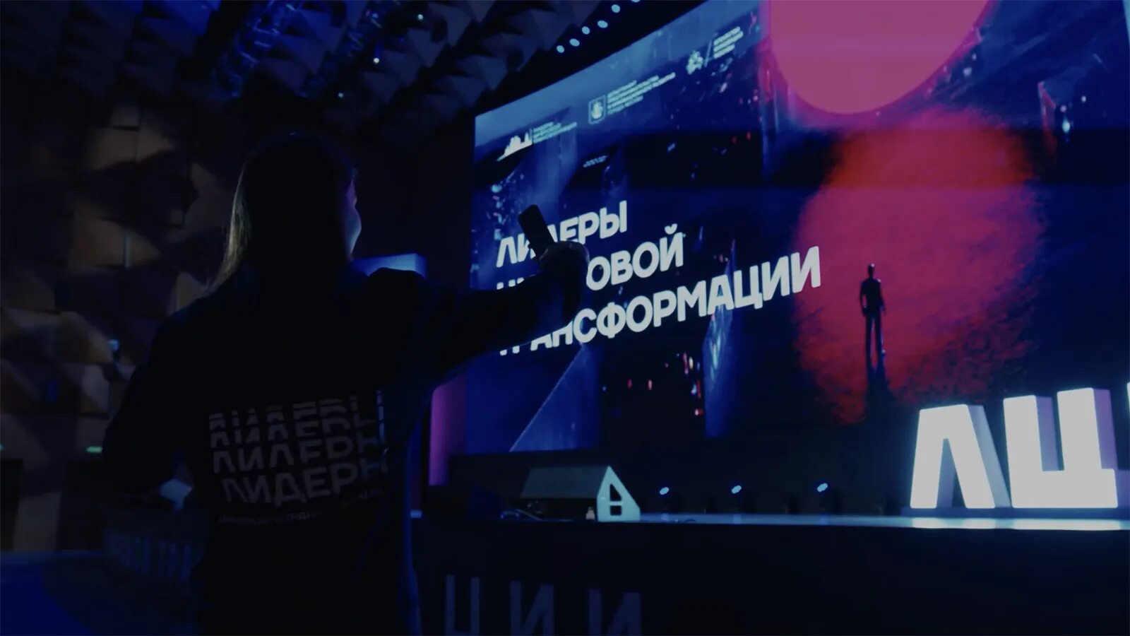 Цифровая трансформация 2025. Цифровая трансформация 2025