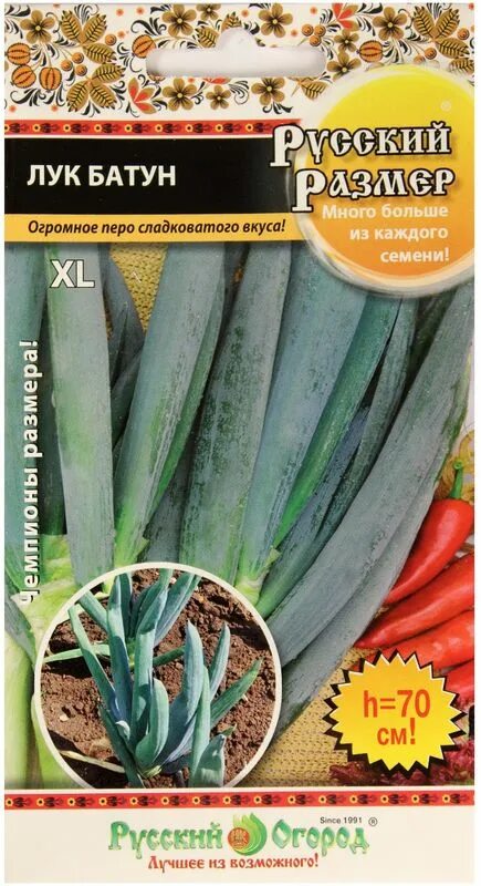 Лук Русский огород 302215 - купить по выгодным ценам в интернет-магазине OZON (9