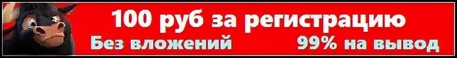 Пополнение от 50 рублей