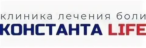 Константа лайф победы 14