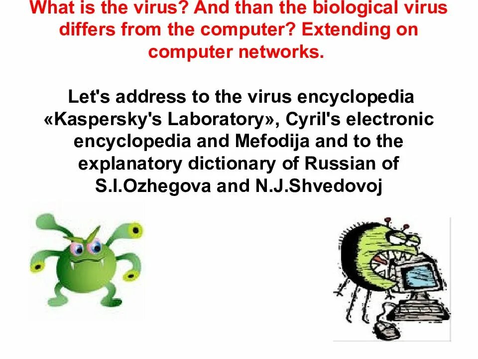 What is a Computer virus. Компьютерный вирус на английском языке. Вирусы на компьютере презентация. Презентация на тему компьютерные вирусы на английском. Computer virus is