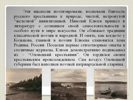 Классические традиции в поэзии