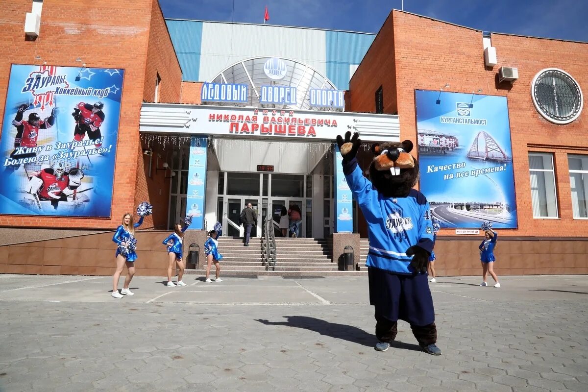 курган ледовый дворец имени парышева. ледовый дворец имени н. курган лдс парышева. ледовая арена им парышева курган. ледовый дворец спорта парышева.