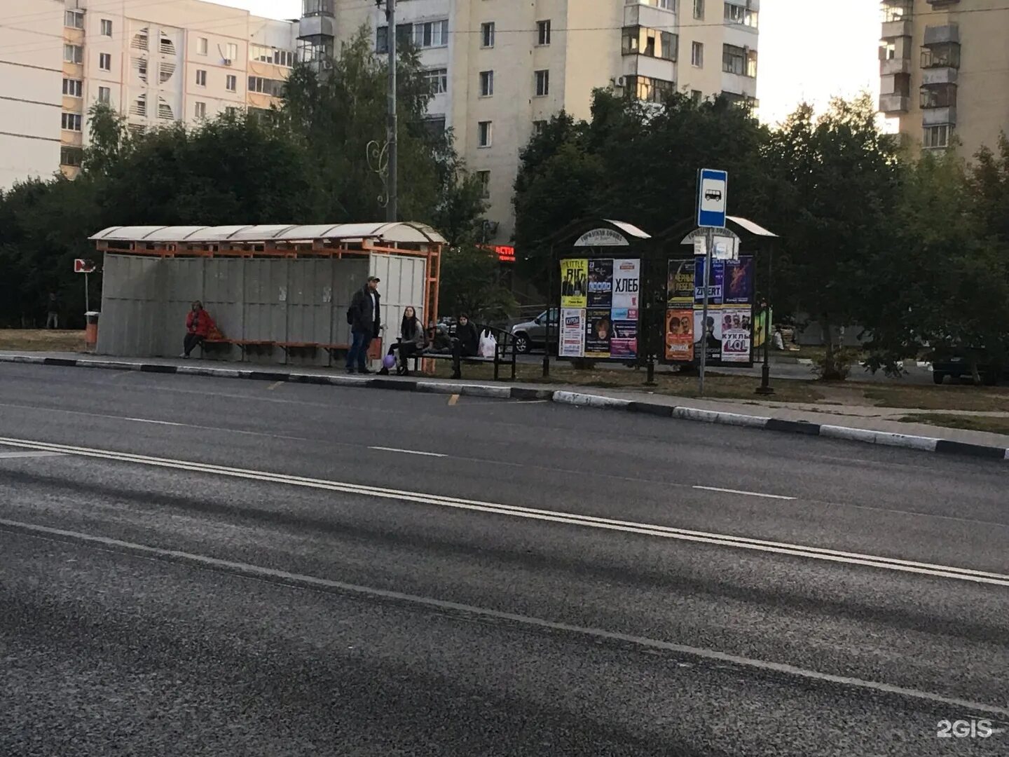 Остановочный комплекс ватутина белгород. Щорса белгород остановка щорса. Остановка щорса. Остановка с банкоматом. Остановки в белгороде.