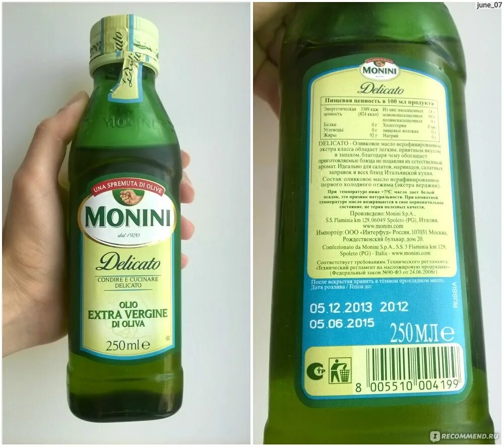 Масло оливковое Monini delicato, Extra vergine. Monini масло оливковое delicato. Оливковое масло холодного отжима Манини. Оливковое масло Монини кислотность. Чем отличается масло холодного отжима