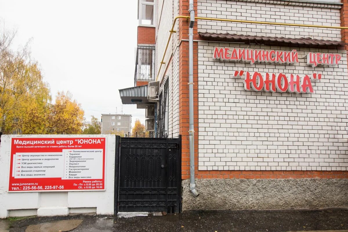 Массаж нижний новгород сормовский. Массаж рук. Массажист в салоне красоты. Общий массаж спины. Массаж нижний новгород сормовский.