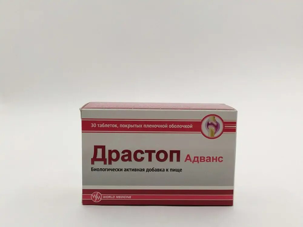 Драстоп адванс отзывы. Драстоп адванс таб. П/П/О №30 БАД. Драстоп адванс. Драстоп таблетки. Драстоп адванс таблетки.