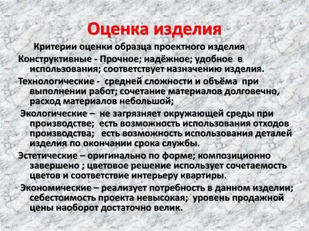 Данного проекта в качестве 6. Управление стоимостью проекта