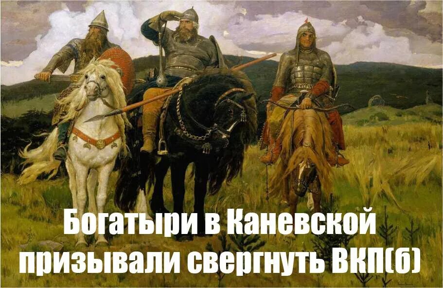 Кто создал три богатыря. Ильямуровицавлешапоповичдабрыняникитич. Богатыри Илья Муромец Добрыня Никитич алёша Попович.