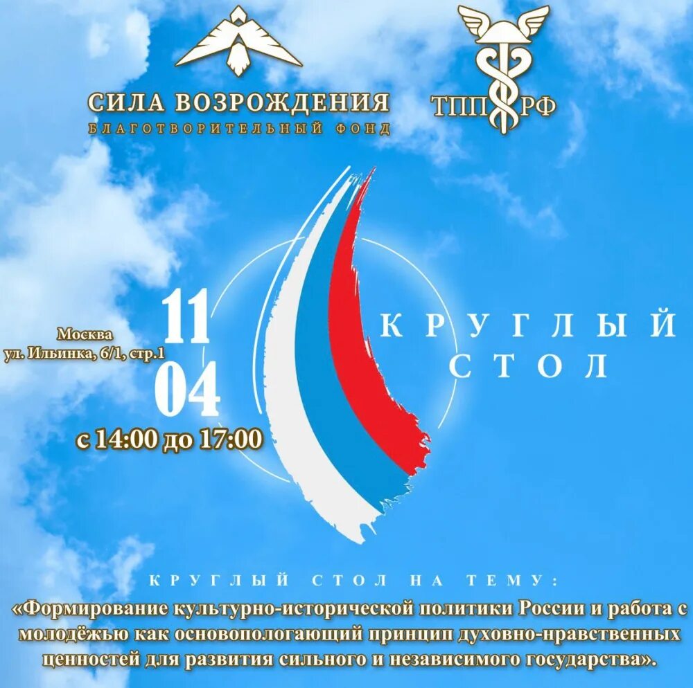 сила инициатив. полк гражданской обороны йыхви. мотив картинки. объединение советов домов удмуртии. стипендия главы администрации города чебоксары 2023.