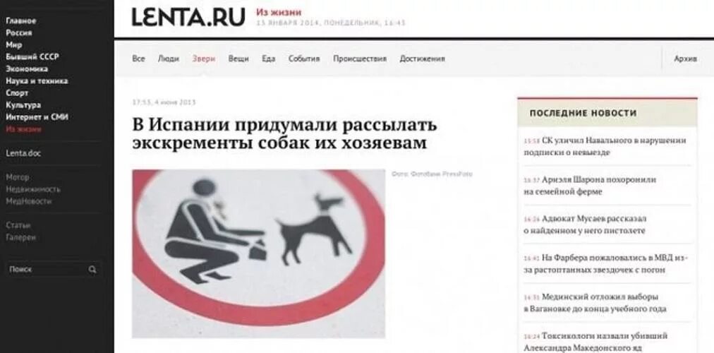 Сайт заголовков новостей