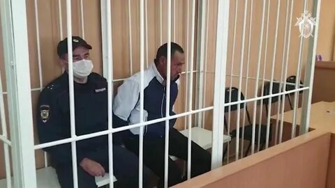 Верховная осужденных
