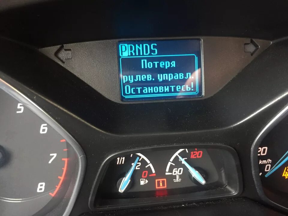 трансмиссия горячая форд