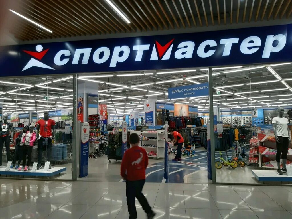 Спортмастер. Спортмастер Ульяновск. Спортмастер Омск окей.