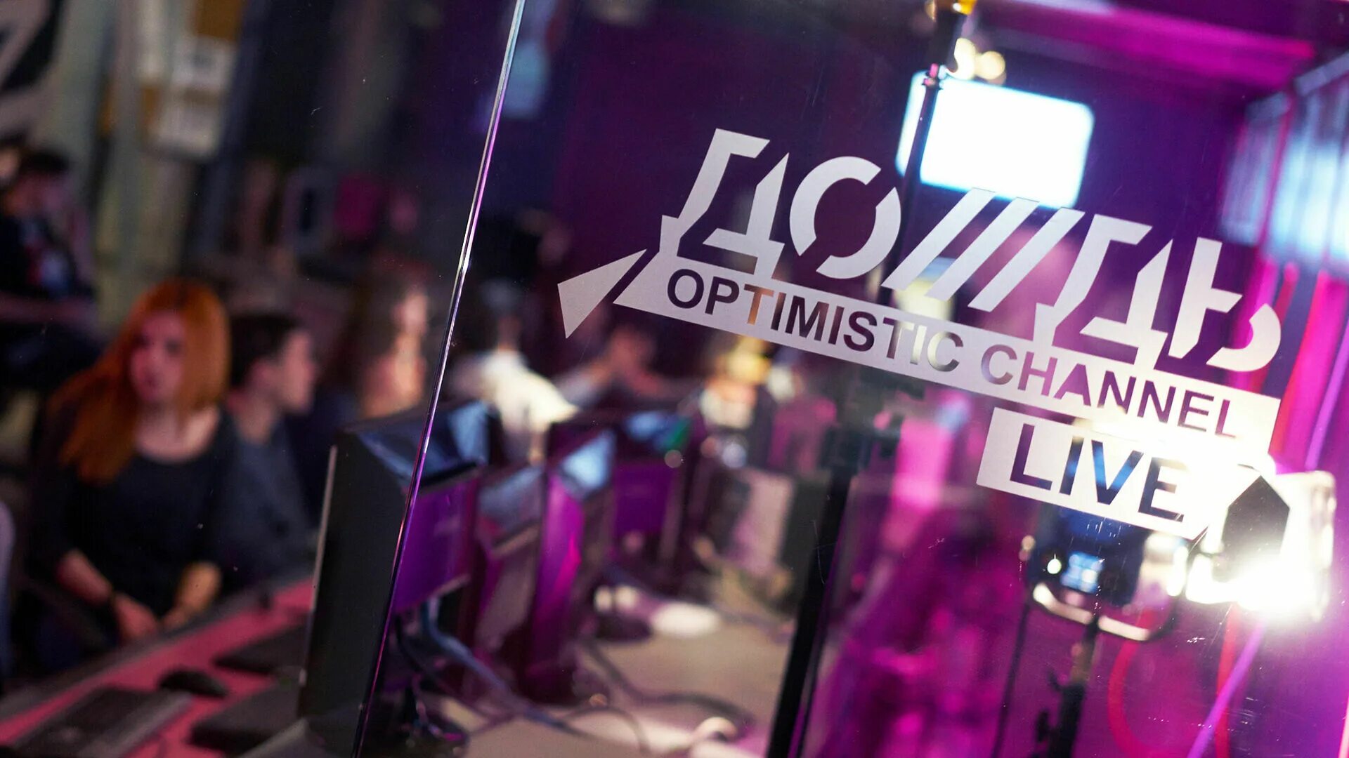 Какой канал дождь. Телеканал дождь москвы. Медведев телеканал дождь. Наталья синдеева танго. Эхо москвы офис.