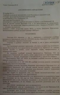 Судебная экспертиза в апелляции