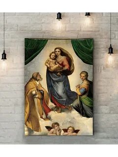 Картина сикстинская
