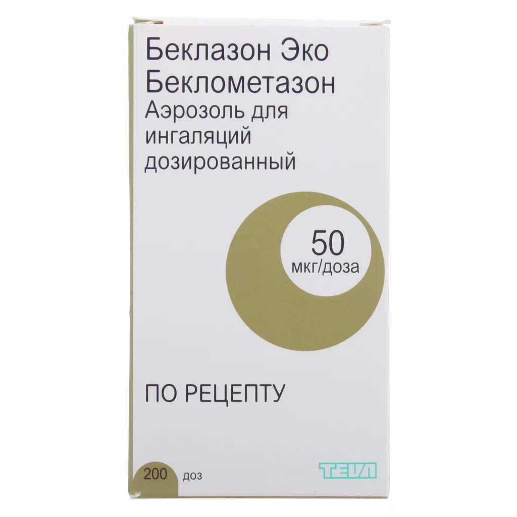 Беклазон 250 мкг. Беклазон эко Беклометазон 250 мкг.