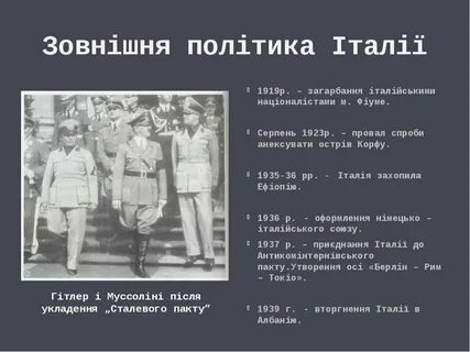 1919 р