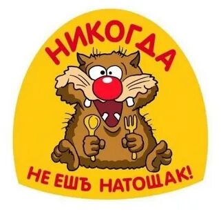 Стикеры на все случаи жизни