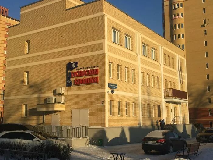 Ул михаила кутузова. Одинцово михаила кутузова. Ул михаила кутузова. Внииссок улица михаила кутузова. Ул.