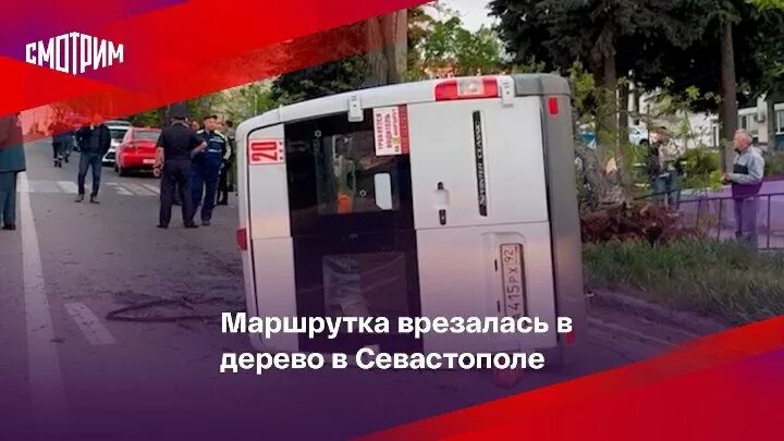 Авария в Севастополе сегодня. 49 автобус севастополь