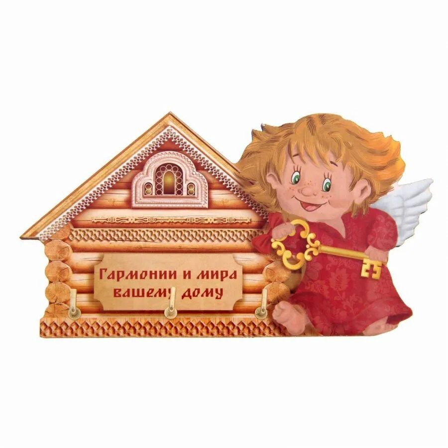 Достатка и благополучия вашему дому. Счастья и достатка в дом. Счастья и достатка в дом. Деньги на дом. Достаток в доме.