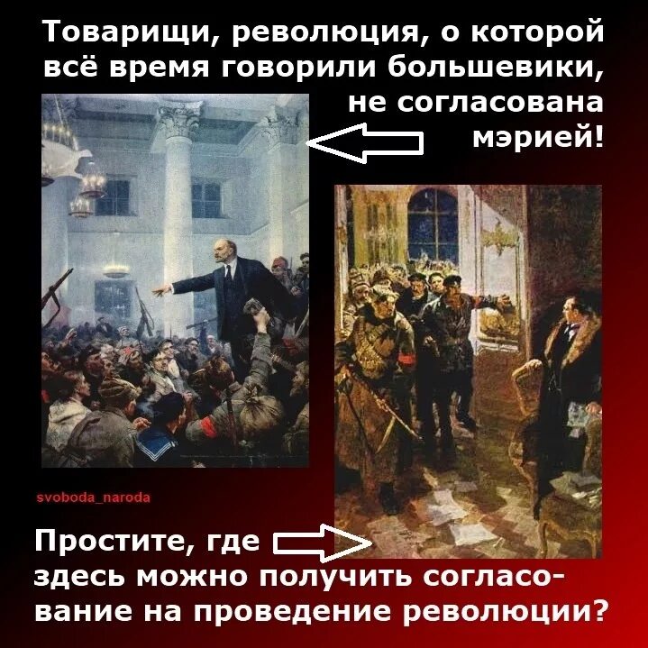 Если бы не было революции 1917. Про революции афоризмы. Если бы не было революции 1917. Революция товарищи. Российская империя если бы не было революции.