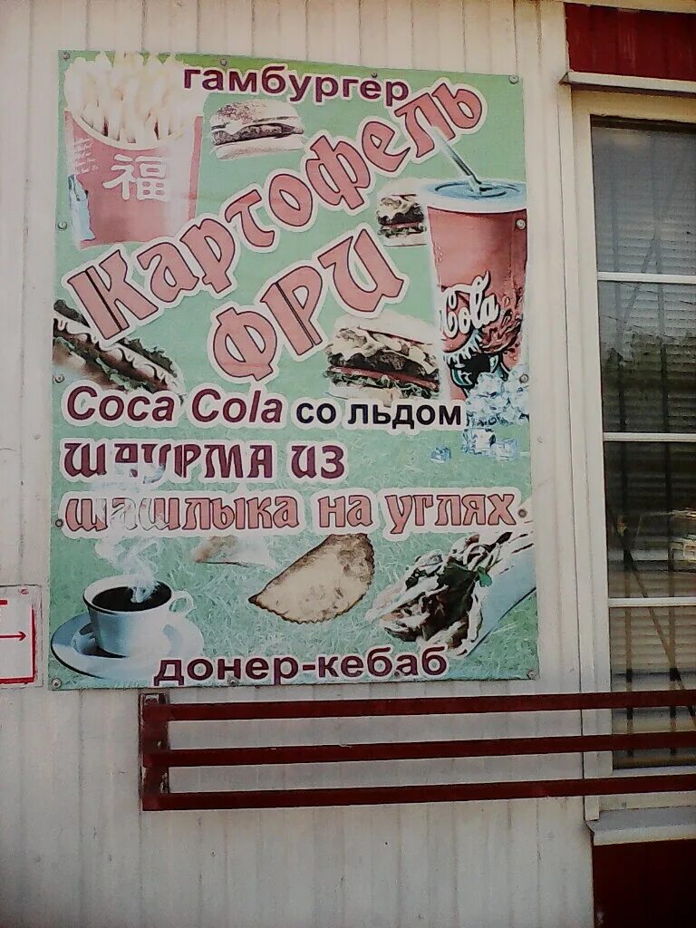 Свинина с грибами в сливочном соусе. Сэндвич двойной с ветчиной спар. Грузинские блюда. Супер шаурма богородск. Ешка объешка богородск.