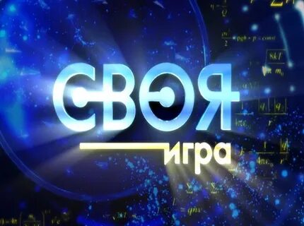 Включи 1 тур
