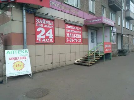 Мичурина 3
