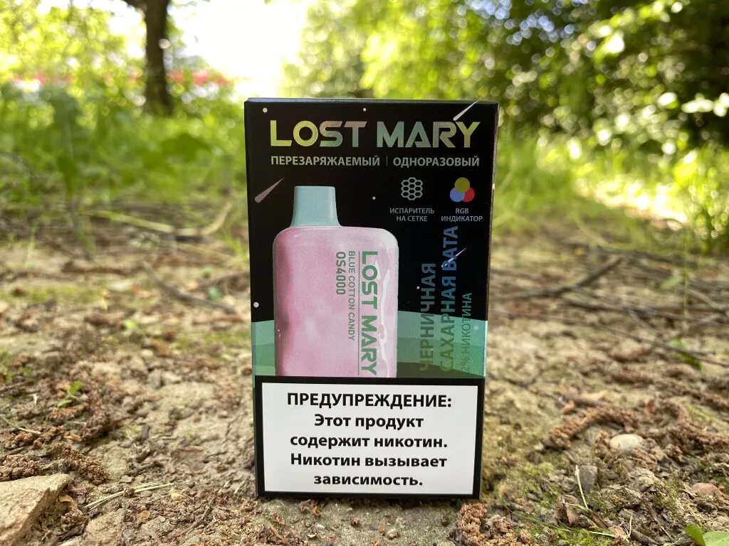 Lost mary cd 10000. Лост мери 4000 одноразки вкусы. Черничная сахарная вата Lost Mary.