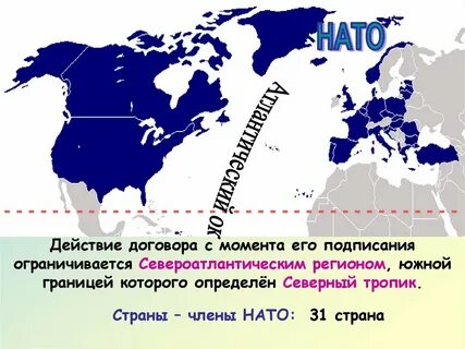 К числу геостратегических территорий