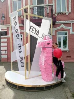Бульвар фест