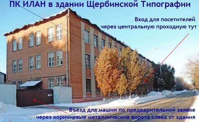 Группа м типография санкт-петербург. Типография в москве. Образцовая типография. Технология полиграфического и упаковочного производства. Типография щербинка.