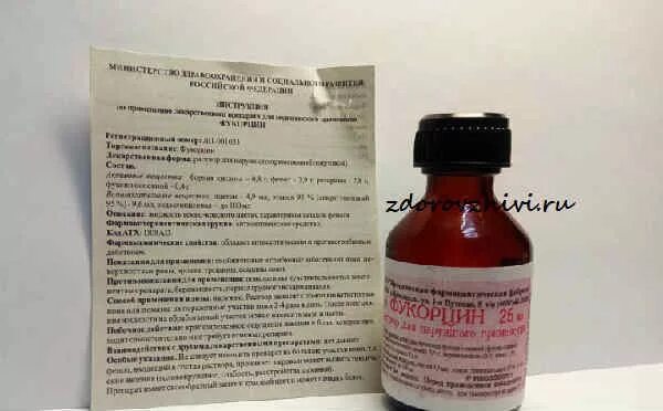 Жидкость малинового цвета. Раствор красного цвета фукорцин. малиновая жидкость фукорцин. красная жидкость для обработки ран. от стоматита красная жидкость название.