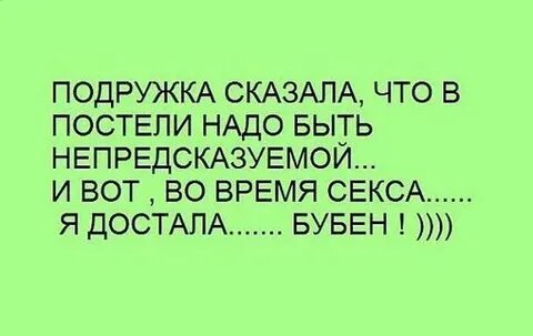 Подруга мужа достала
