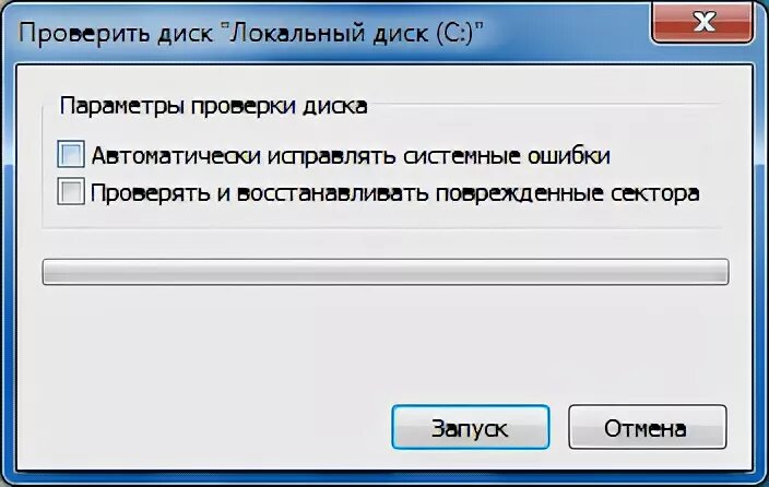 Исправить автоматически. Автоматически исправлять системные ошибки. системная ошибка с диском с. возникла проблема с этим диском проверьте диск и исправьте ее. как при включении компа запустить проверку диска.