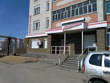 Ул 9 мая арзамас