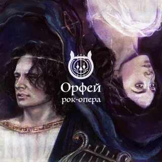 Книга рок оперы