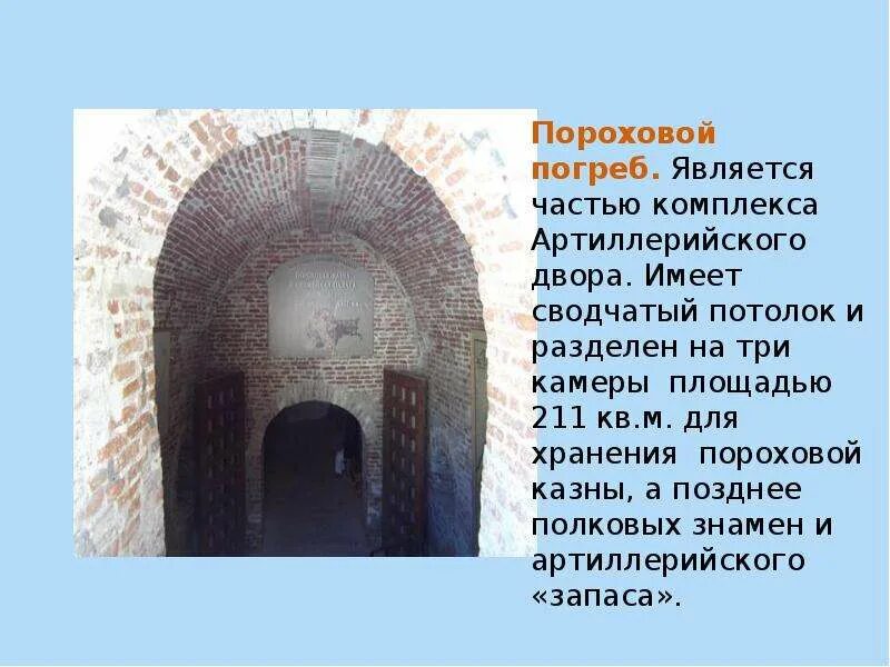 18 века пороховая мельница заводе. Gunpowder plot guy fawkes. Пороховой заговор 1605. Кулеврина ручная. Измеритель пороха.