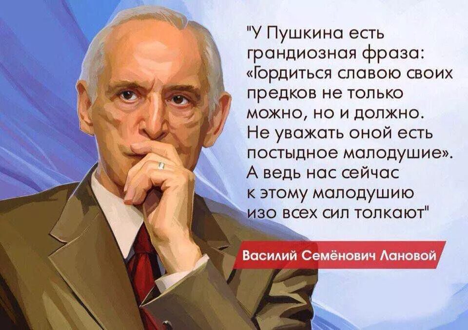 Кто сказал фразу миру мир. Высказывания о России. Афоризмы великих людей. Цитаты о России. Высказывания о политике.