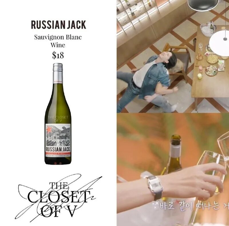 рашен джек совиньон блан. Russian jack sauvignon. вино новая зеландия russian jack. грин лайф совиньон блан мальборо новая зеландия. Russian jack sauvignon.