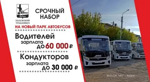 Калуга укт сайт