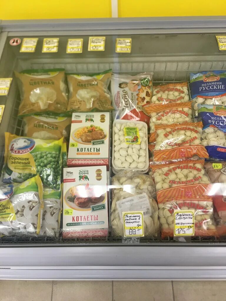 маяк иркутск гипермаркет. магазин маяк екатеринбург часы работы. гипермаркет маяк екатеринбург. маяк екатеринбург часы работы. магазин маяк в екатеринбурге адреса.