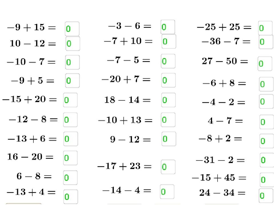 Дай легкие примеры. Сложение и вычитание чисел с разными знаками формулы. Сложение и вычитание чисел с разными знаками 6. Числа с разными знаками тренажер. Примеры с отрицательными числами.