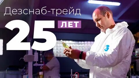 Лет трейд