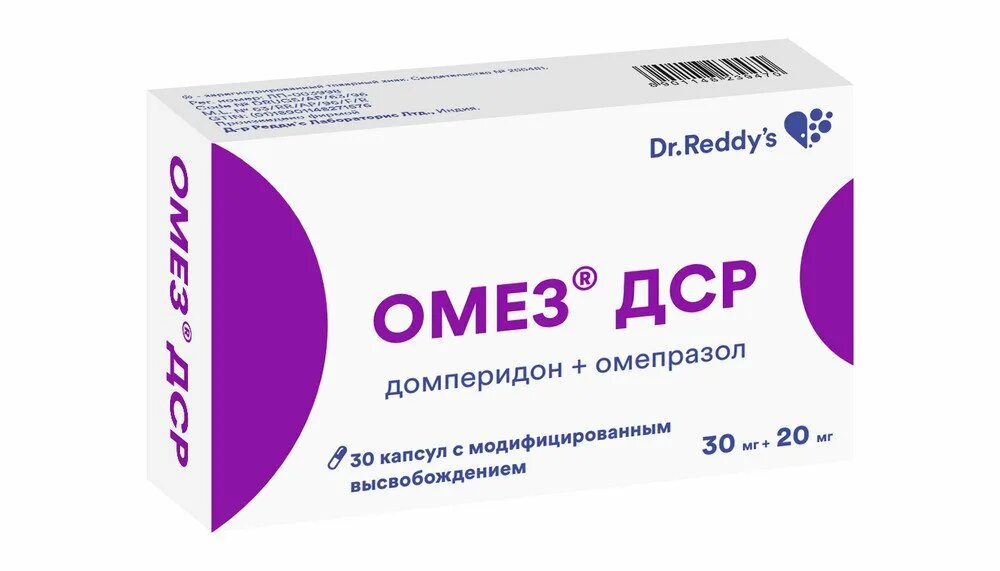 Омез ДСР 30мг+20мг. Омез Омепразол капсулы 20мг. Омез капсулы 20мг 30 шт.. Омез ДСР 20 мг. Купить в аптеке омепразол